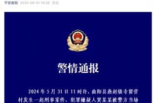 今日8人轮换再打双加时咋办？哈特调侃：给裁判一巴掌找技犯